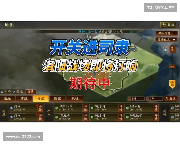 武将升级战略:三国志纵横战略版的属性升级策略 武将升级战略:三国志纵横战略版的属性升级策略