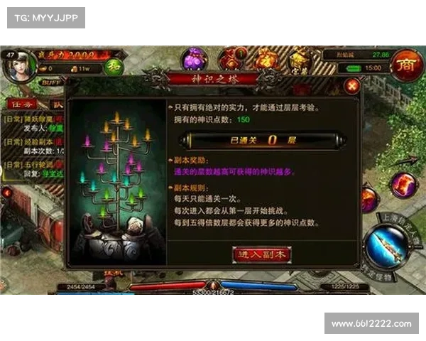 烈焰手游天关 烈焰手游天关