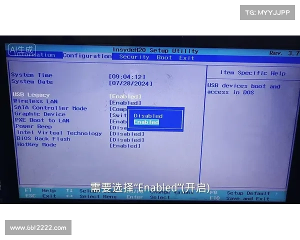 联想台式机BIOS升级:打造中心的智能引擎 联想台式机BIOS升级:打造中心的智能引擎