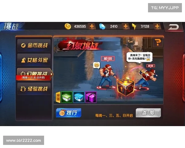 腾讯拳皇:打造中心级升级之路 腾讯拳皇:打造中心级升级之路