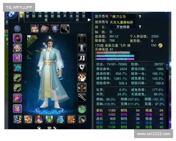 诛仙手游彻夜 诛仙手游彻夜