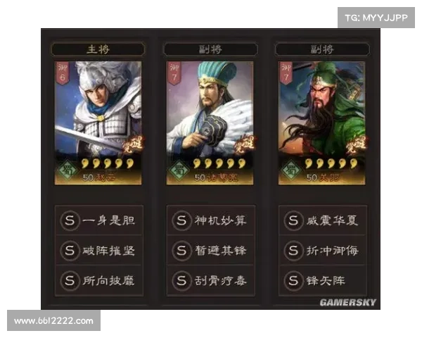 赵云三国打兔子战法攻略 赵云三国打兔子战法攻略